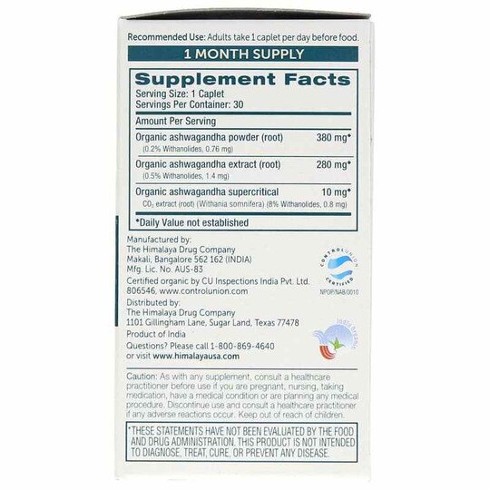 Ashwagandha Organic, HM